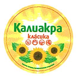 KALIAKRA KLASIKA