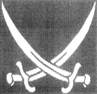 SITIGUARD