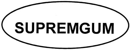 SUPREMGUM