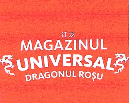 MAGAZINUL UNIVERSAL DRAGONUL ROŞU