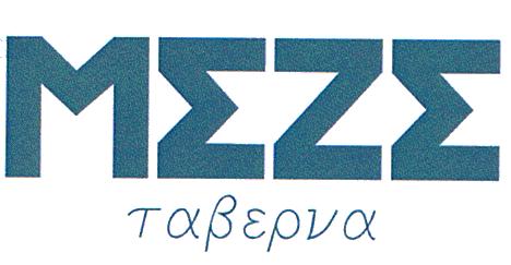MEZE