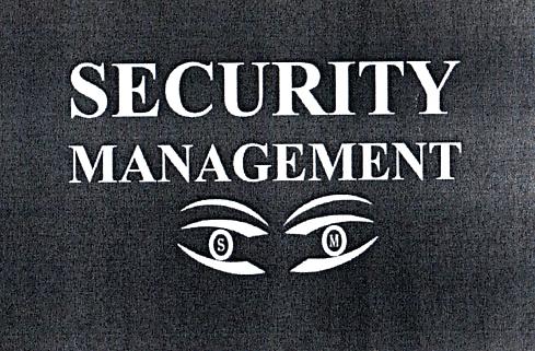 SECURITY MANAGEMENT