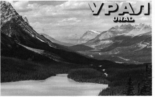 URAL
