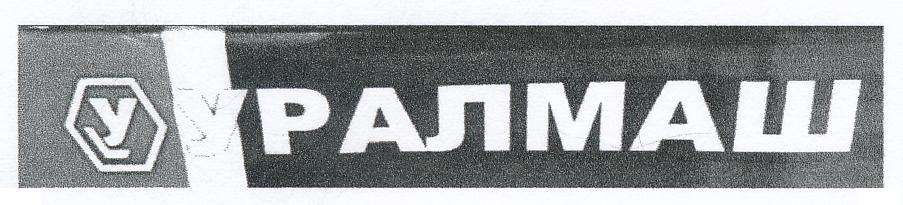 URALMASH