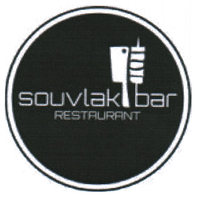 souvlaki bar RESTAURANT