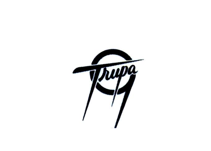 Trupa 9