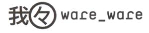 ware-ware