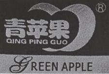QING PING GUO GREEN APPLE