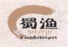 SHUYU Fish&Hotpot